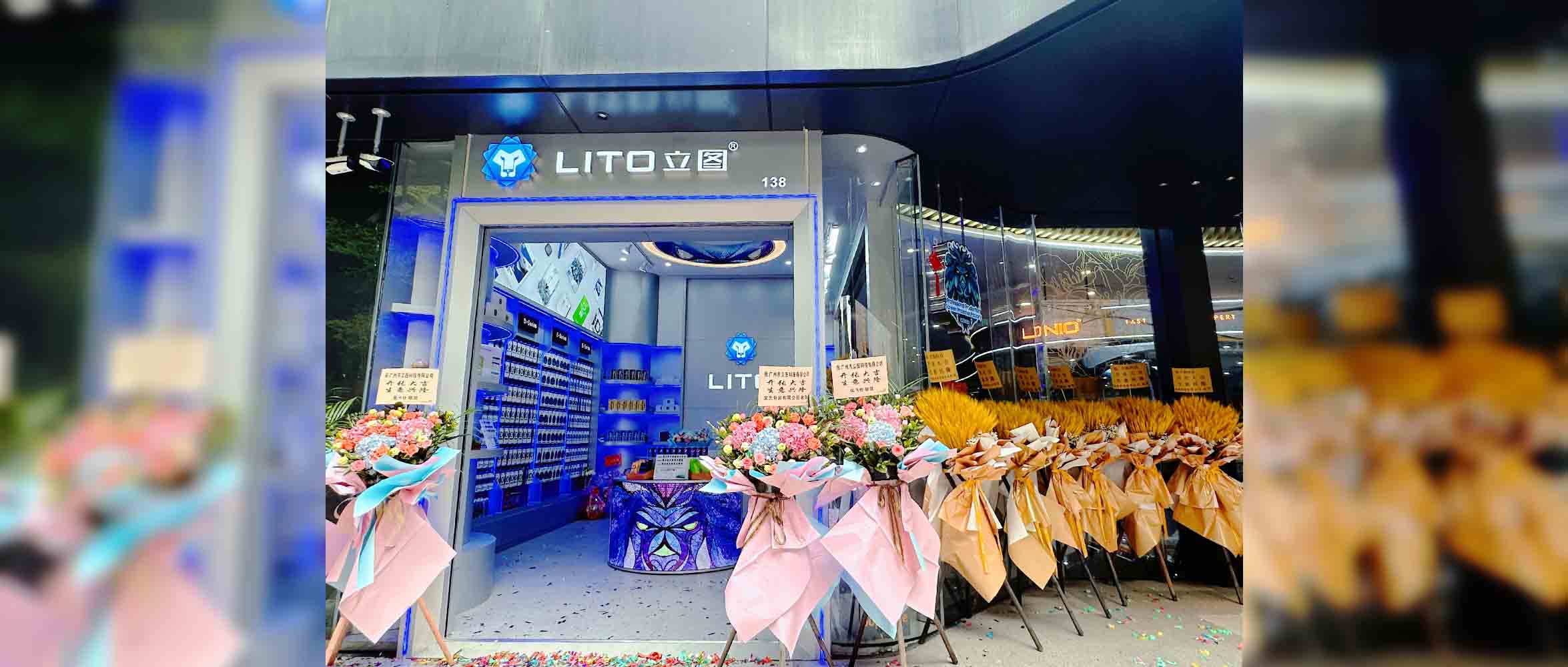 Защитная пленка для экрана Lito Открыт флагманский магазин нового бренда