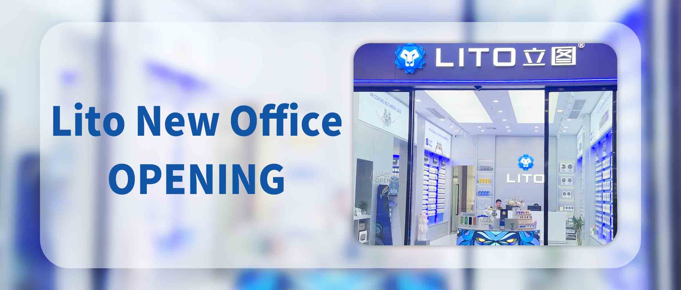 Открытие нового офиса Лито